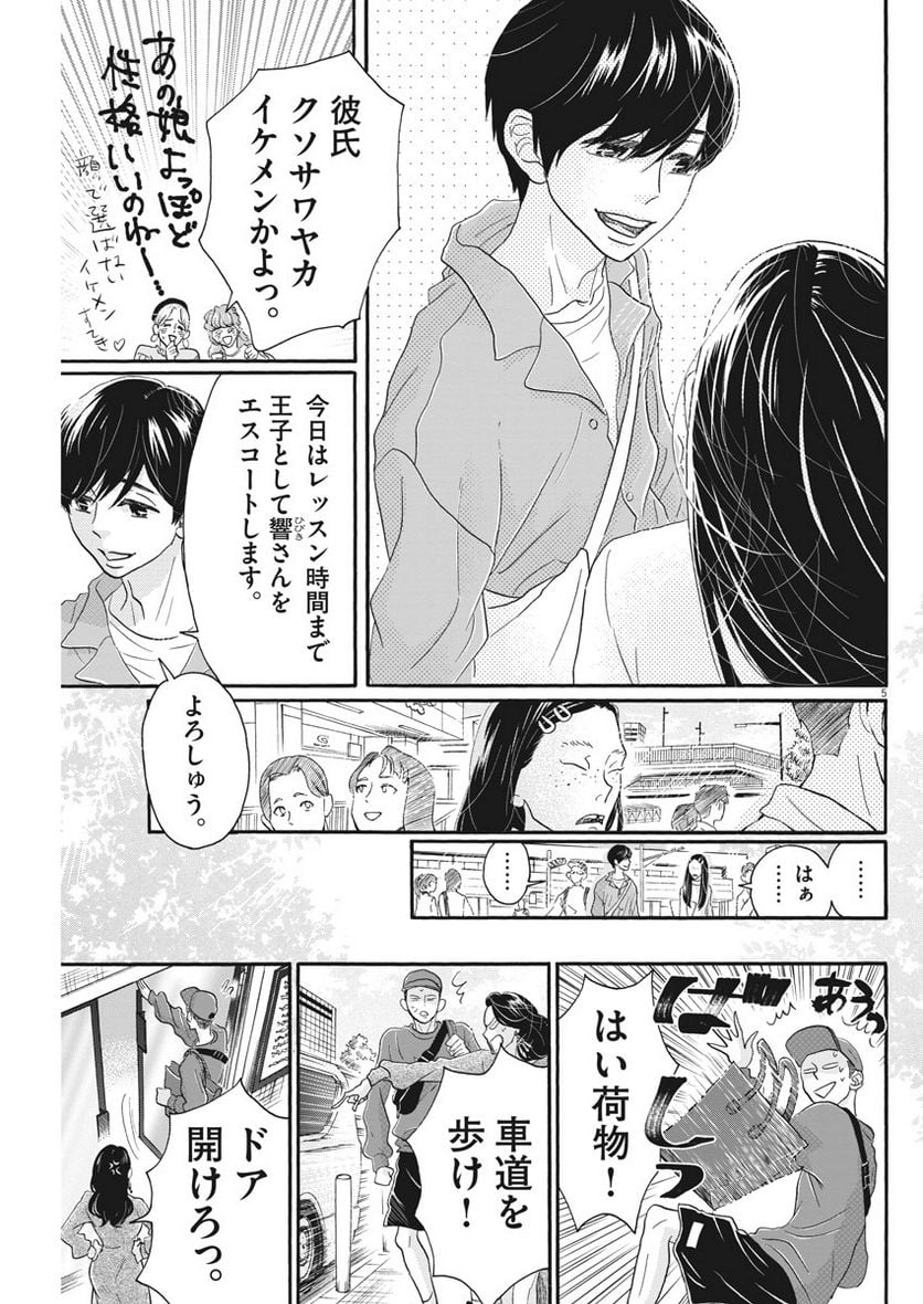 P5
