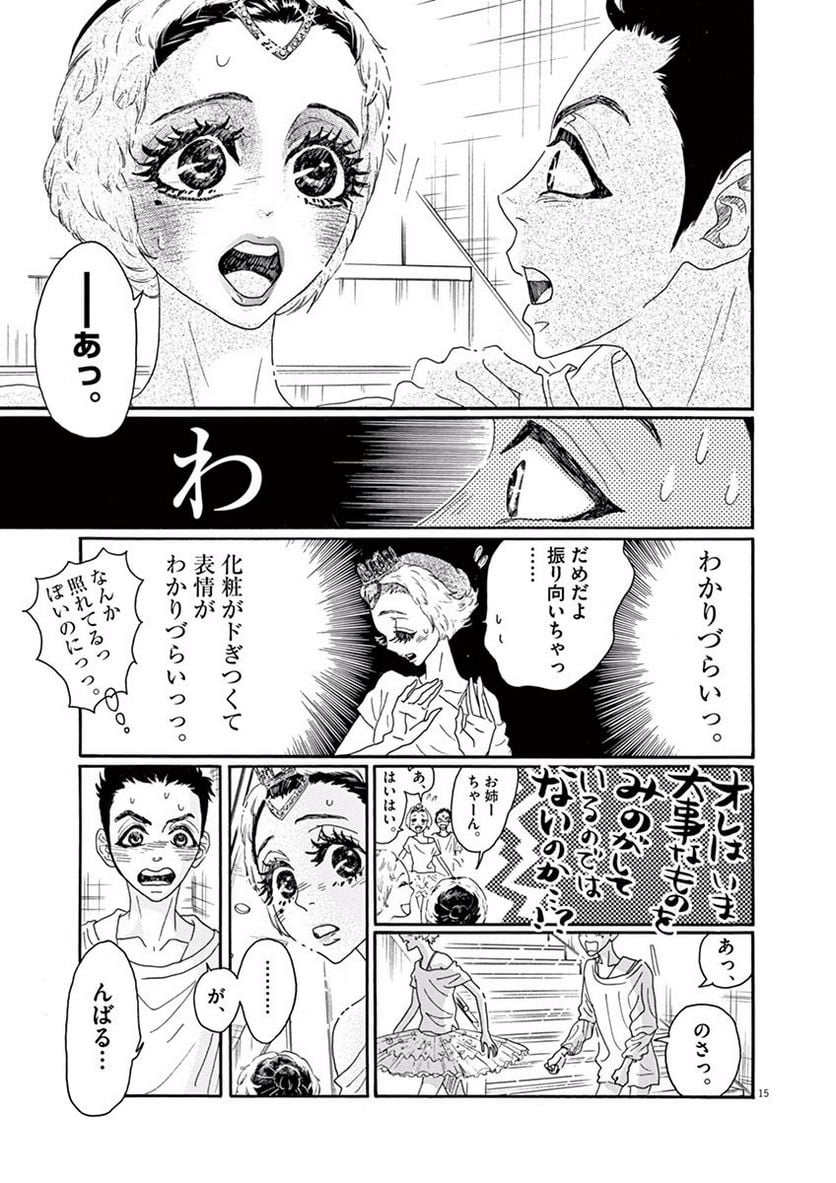 P15