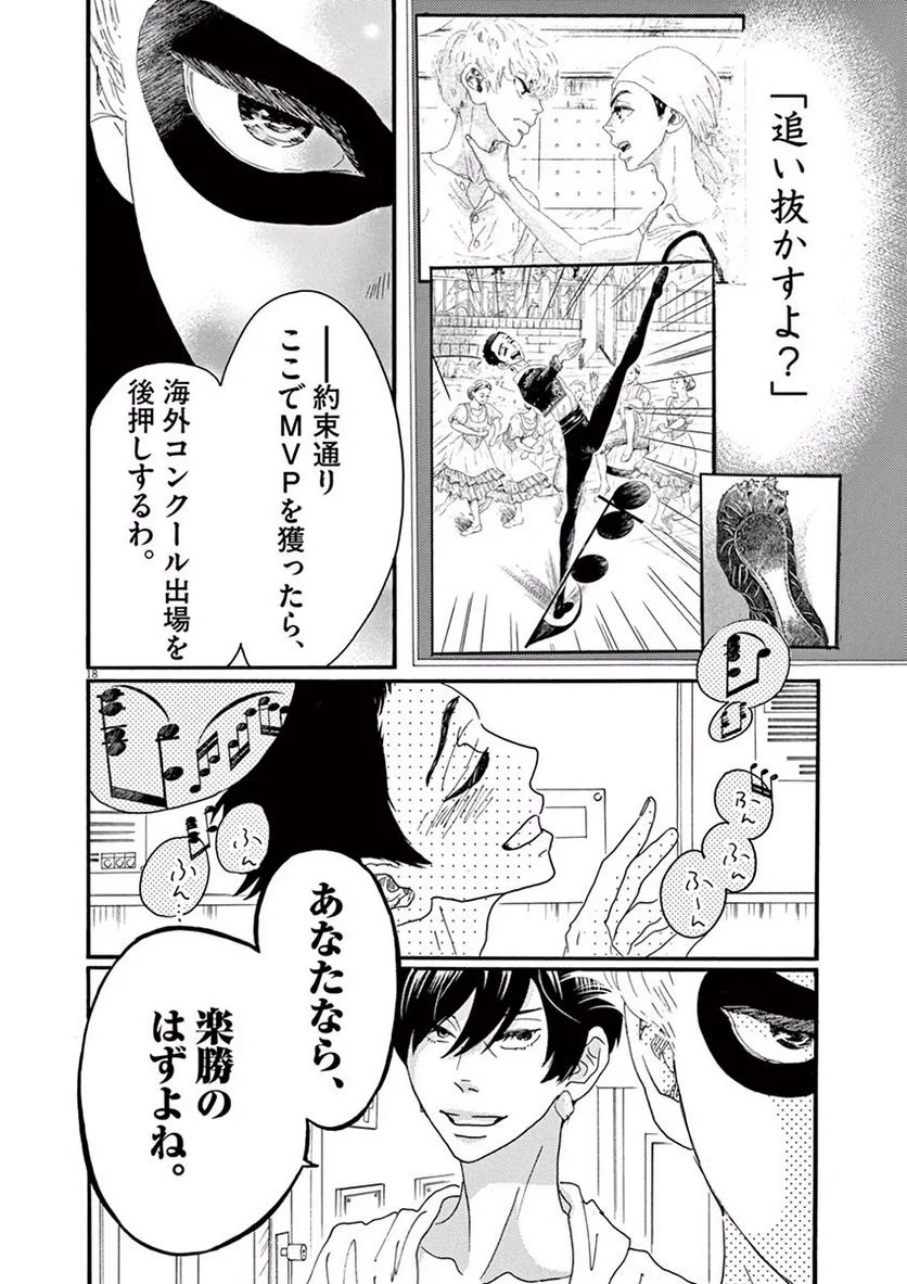 P18