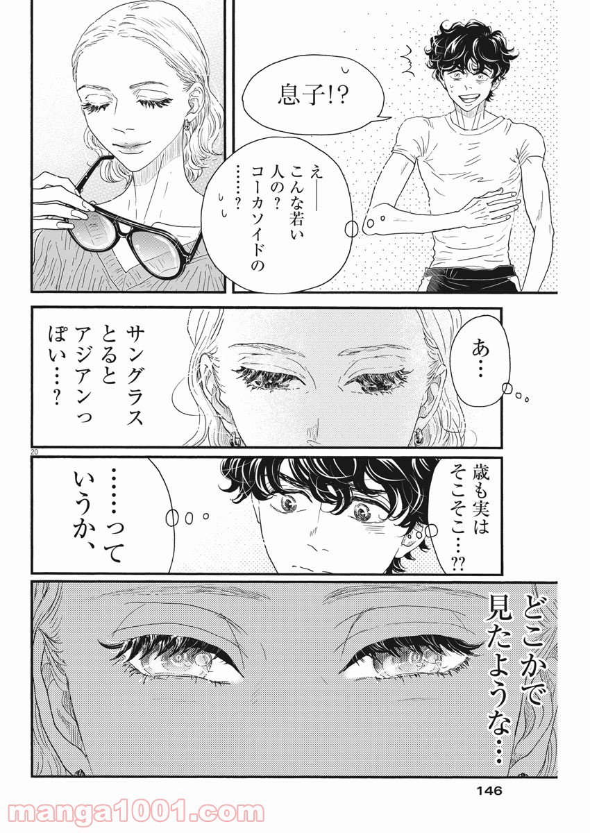 P20