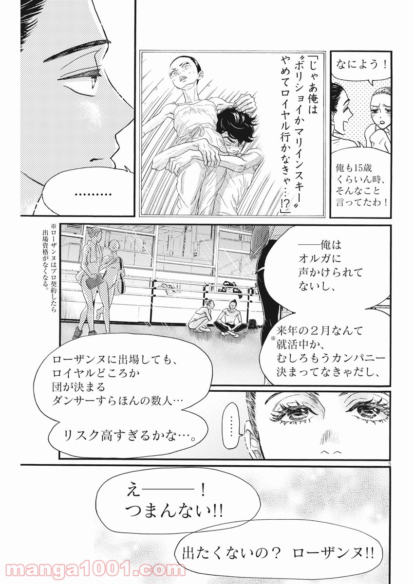 P5