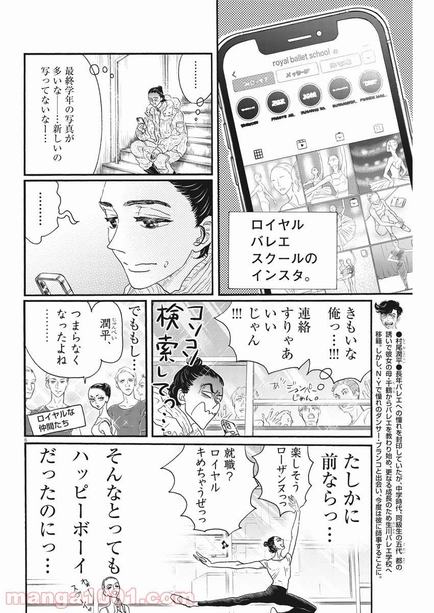 P6