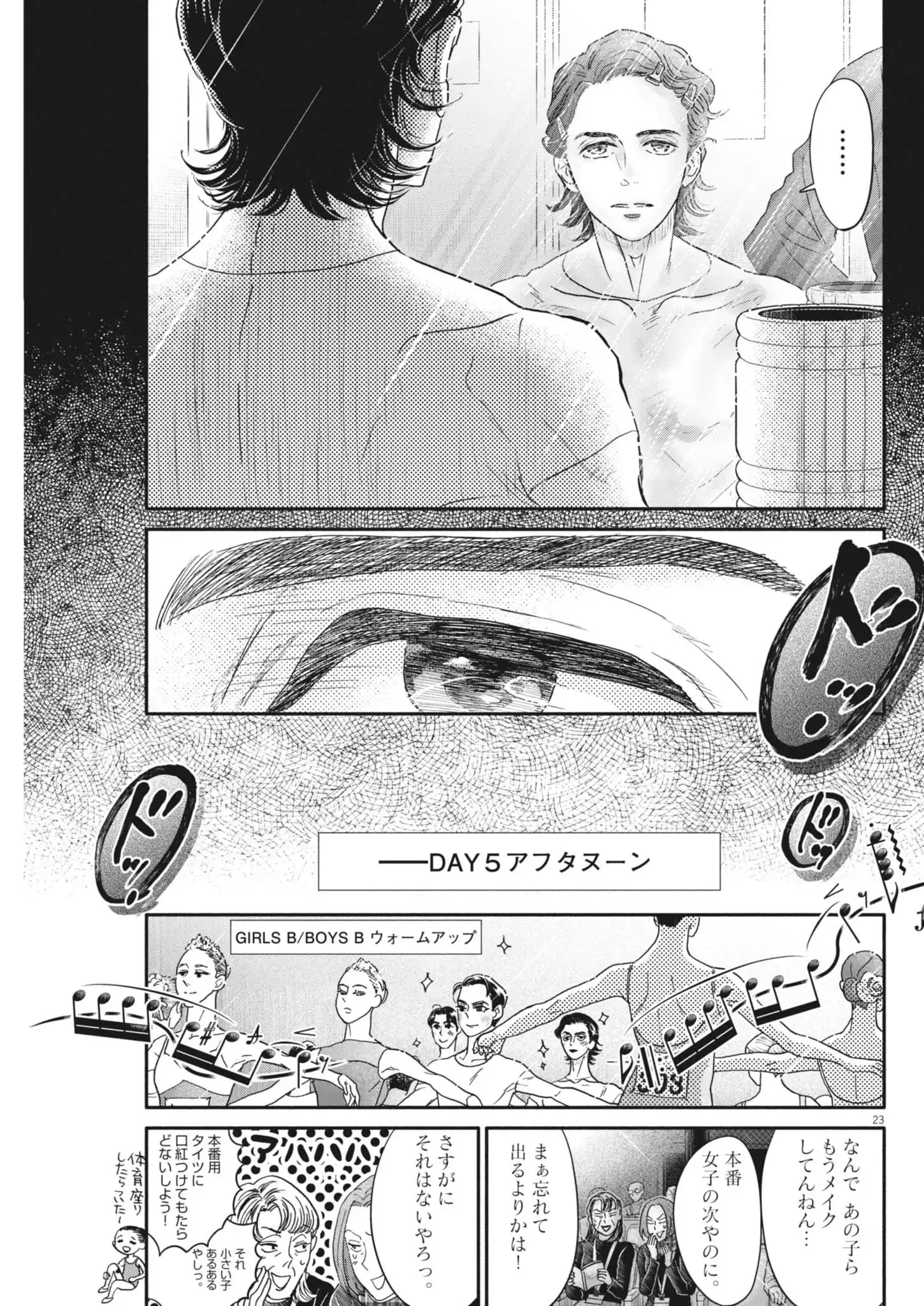 P23
