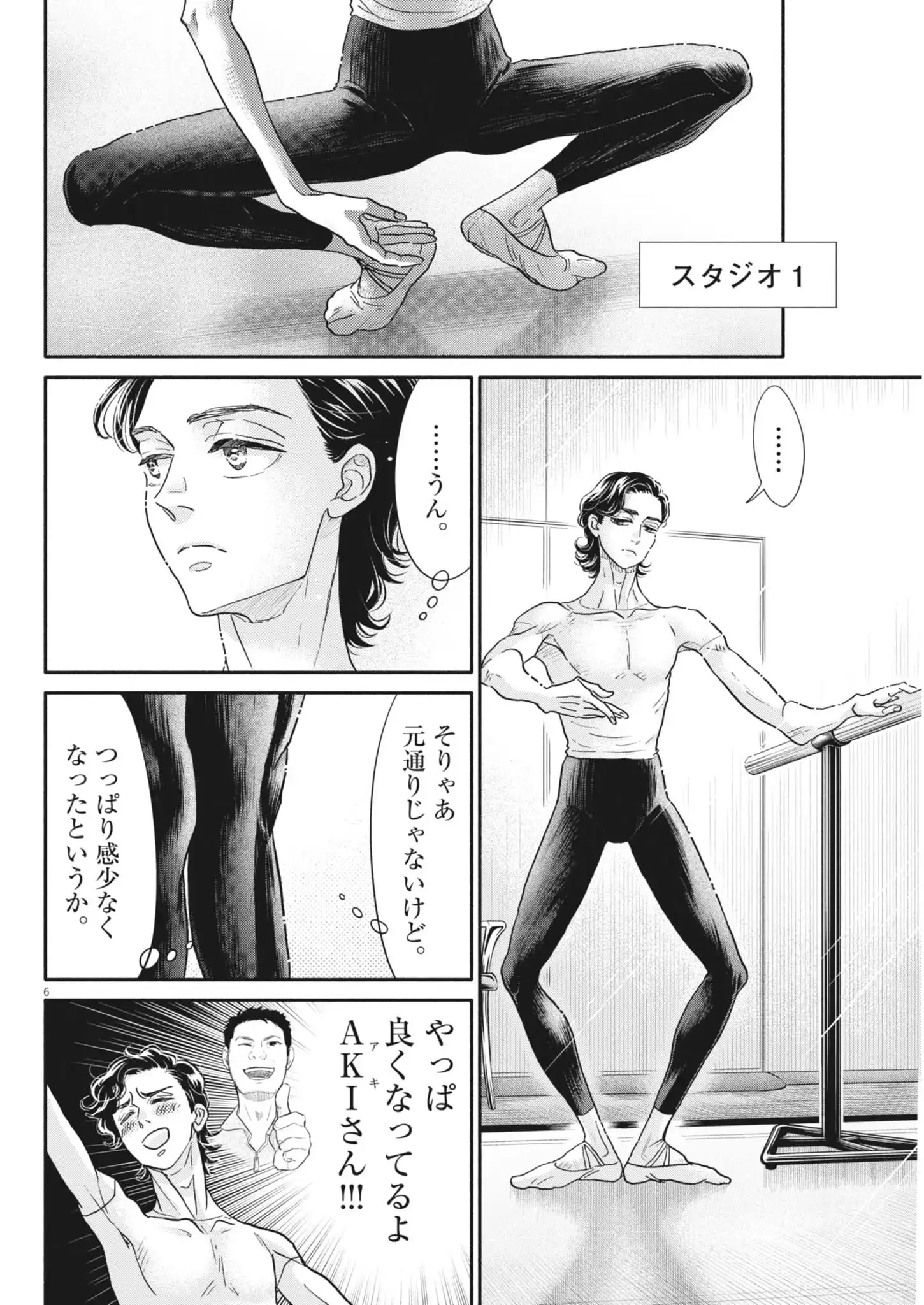 P6