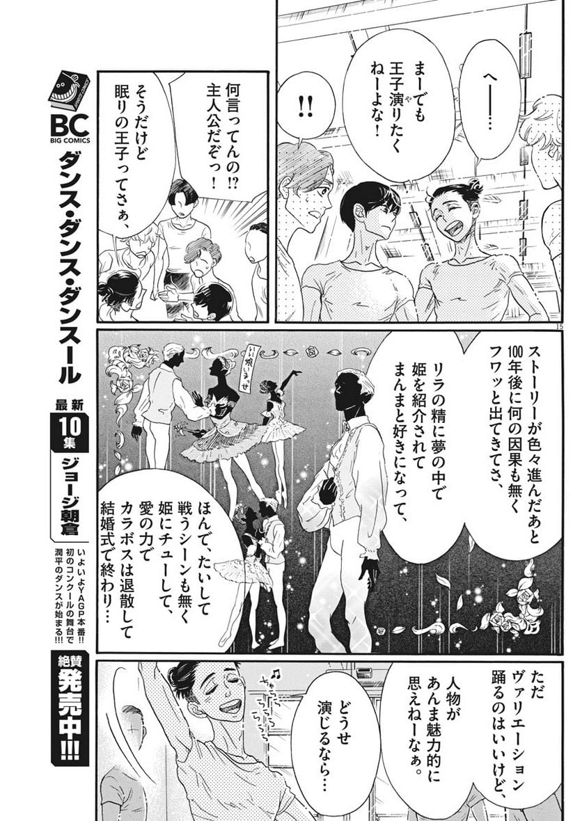 P15