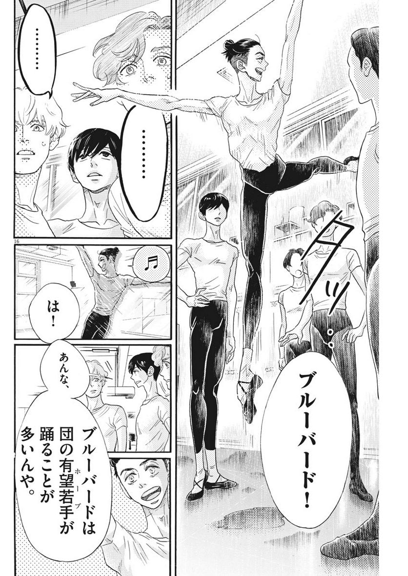 P16