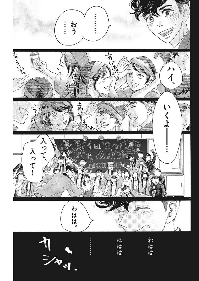 P7