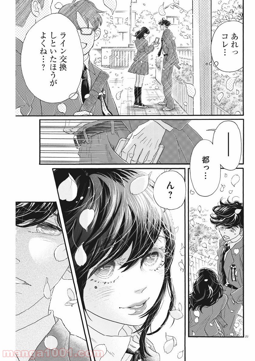 P20