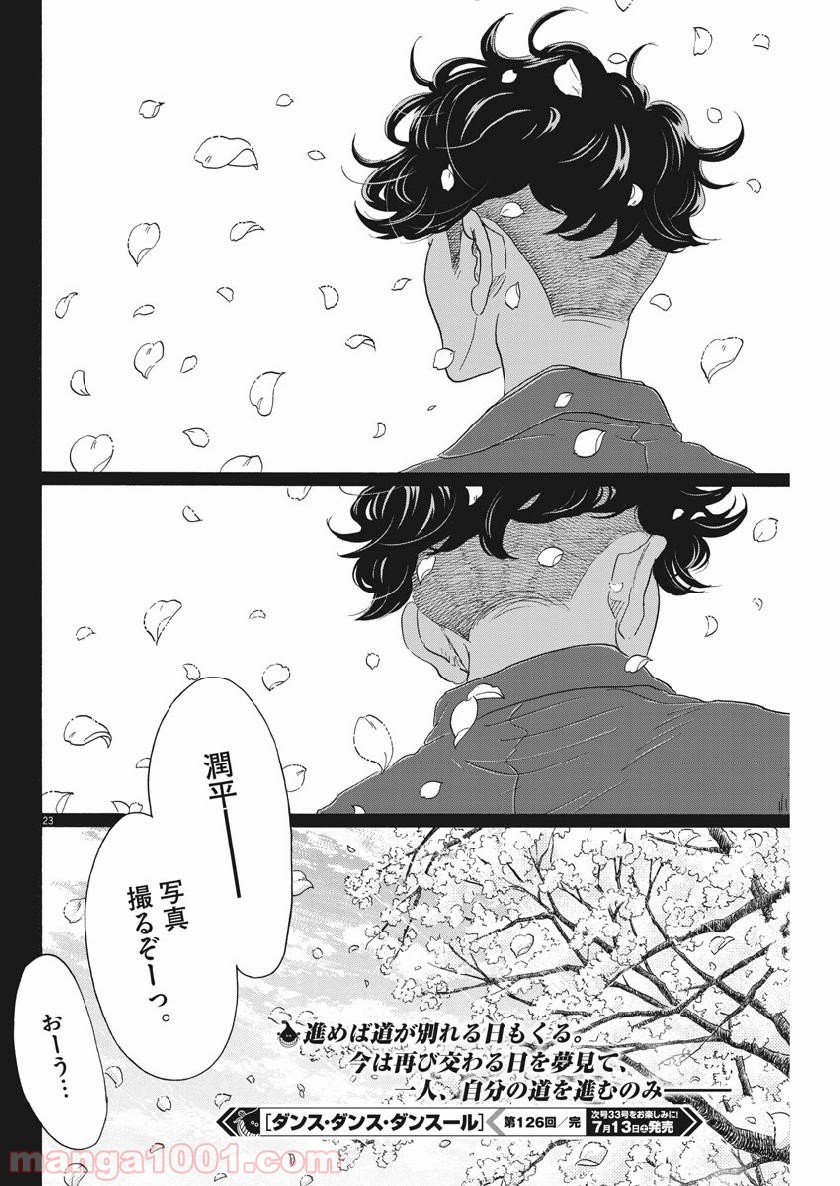 P23