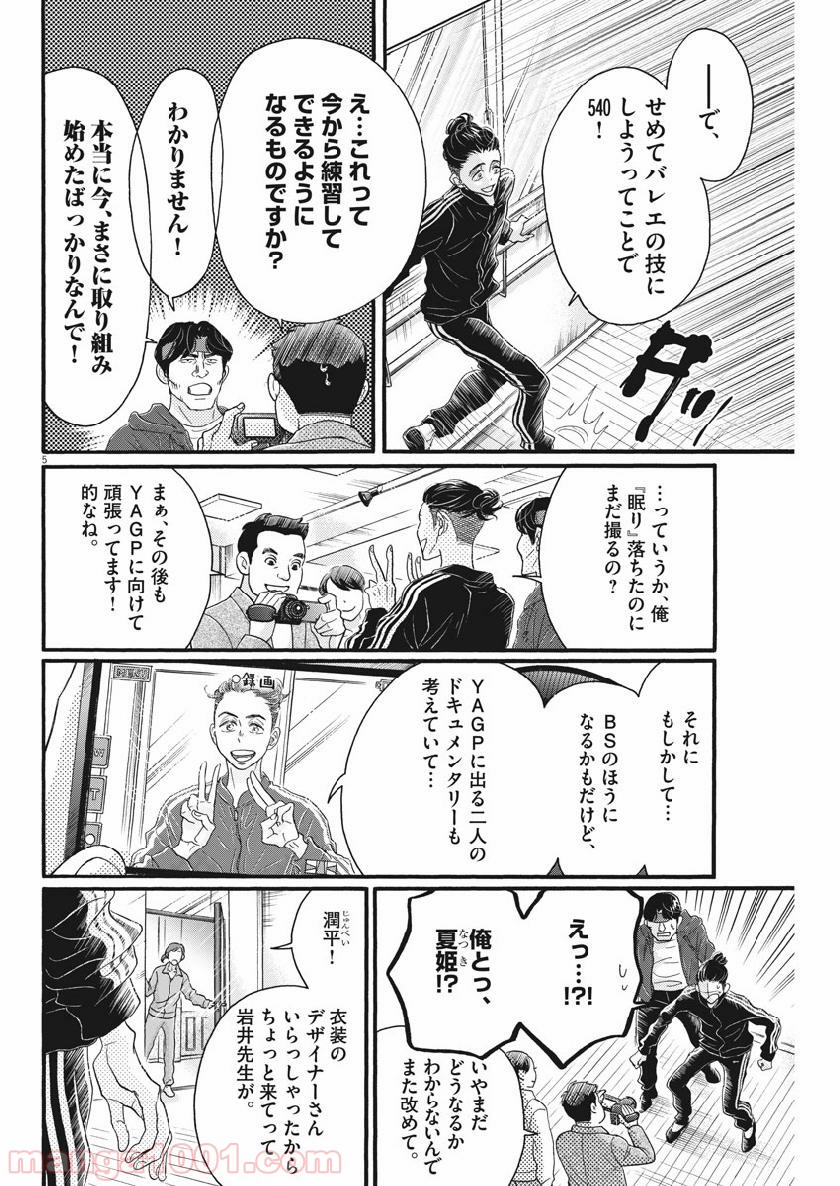 P5
