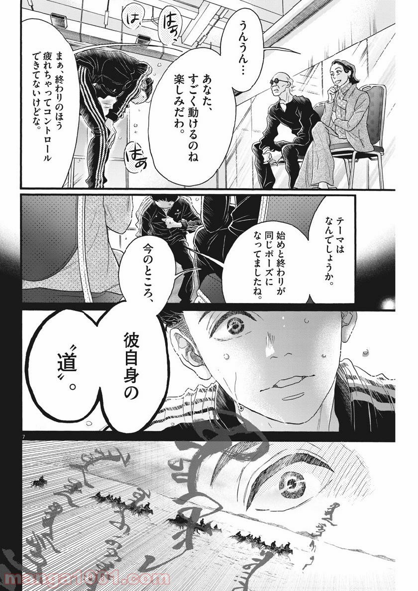 P7