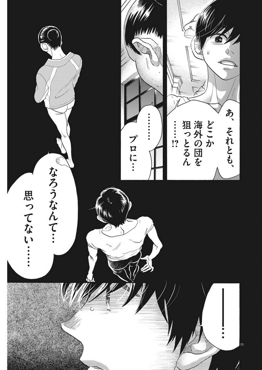 P15