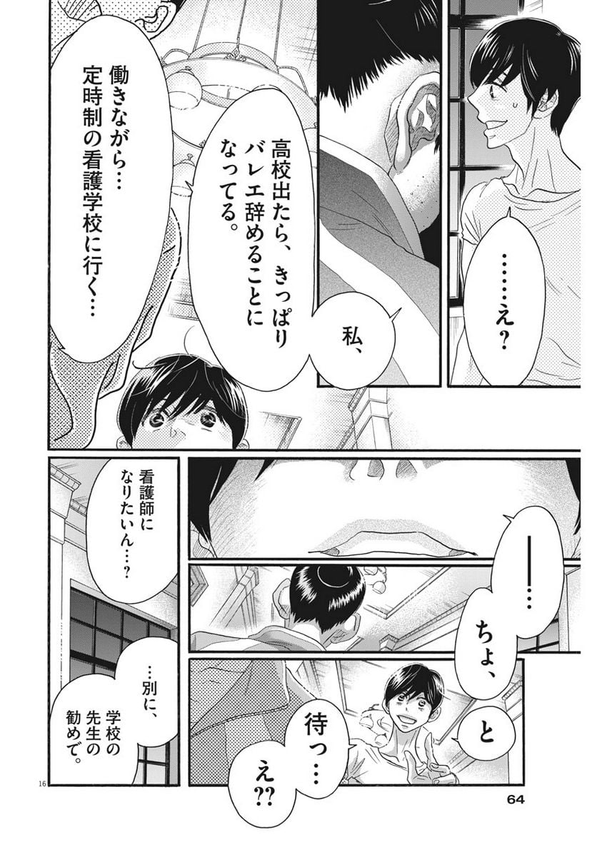 P16