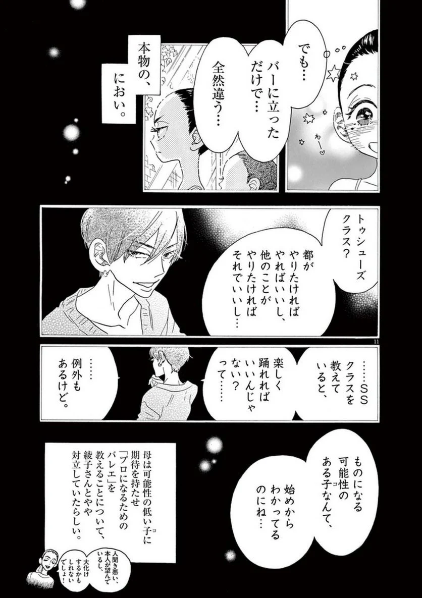 P11