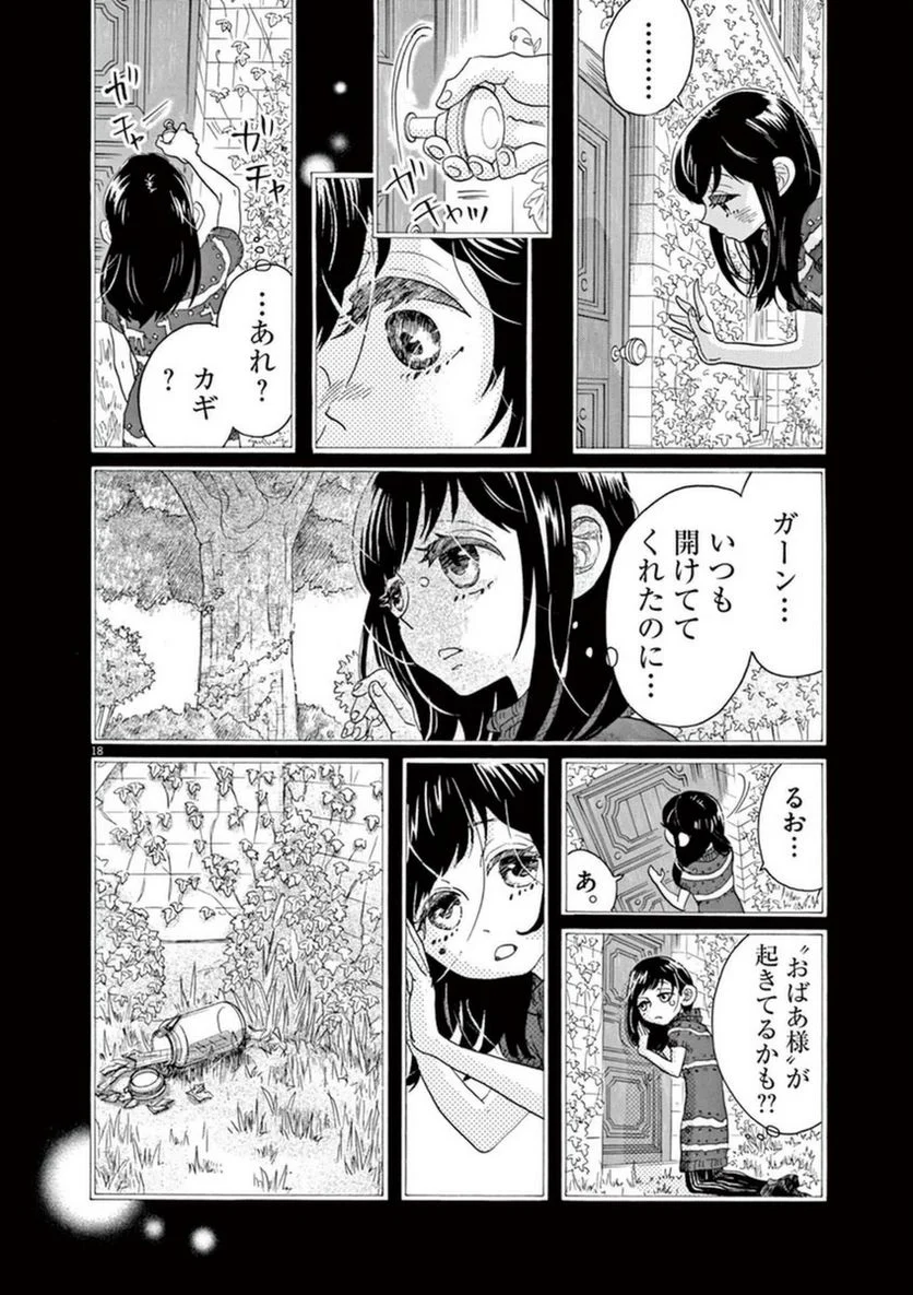 P18