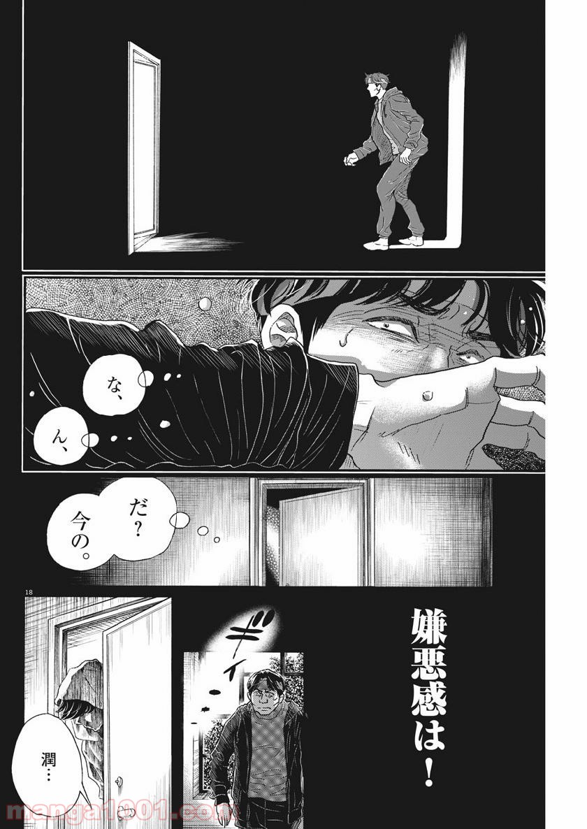 P18