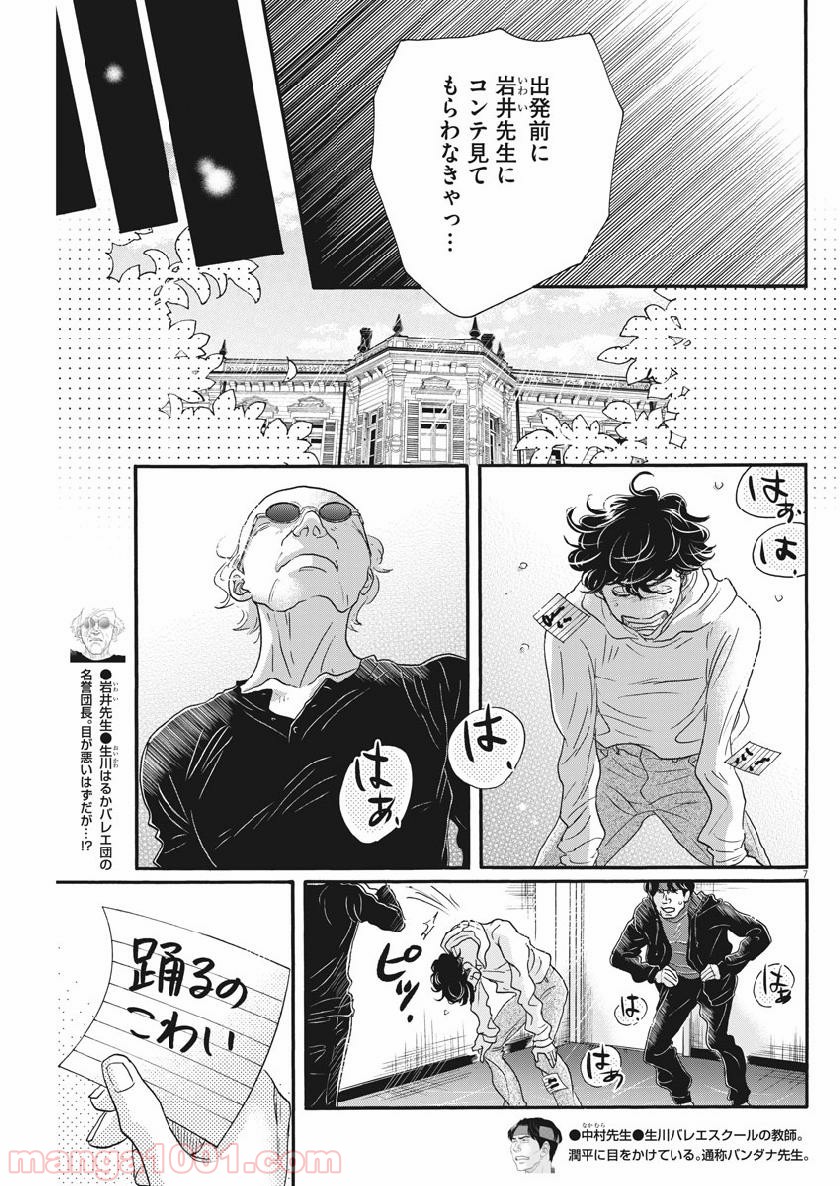 P7