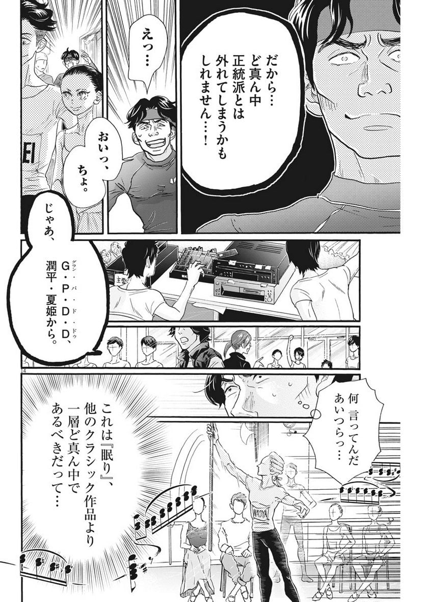 P14