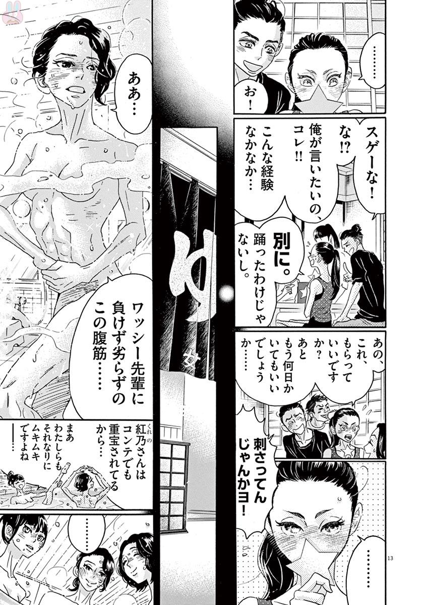 P13