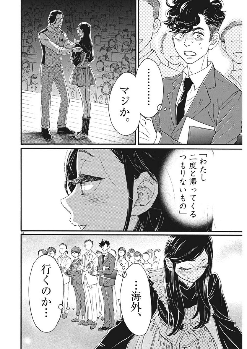 P23