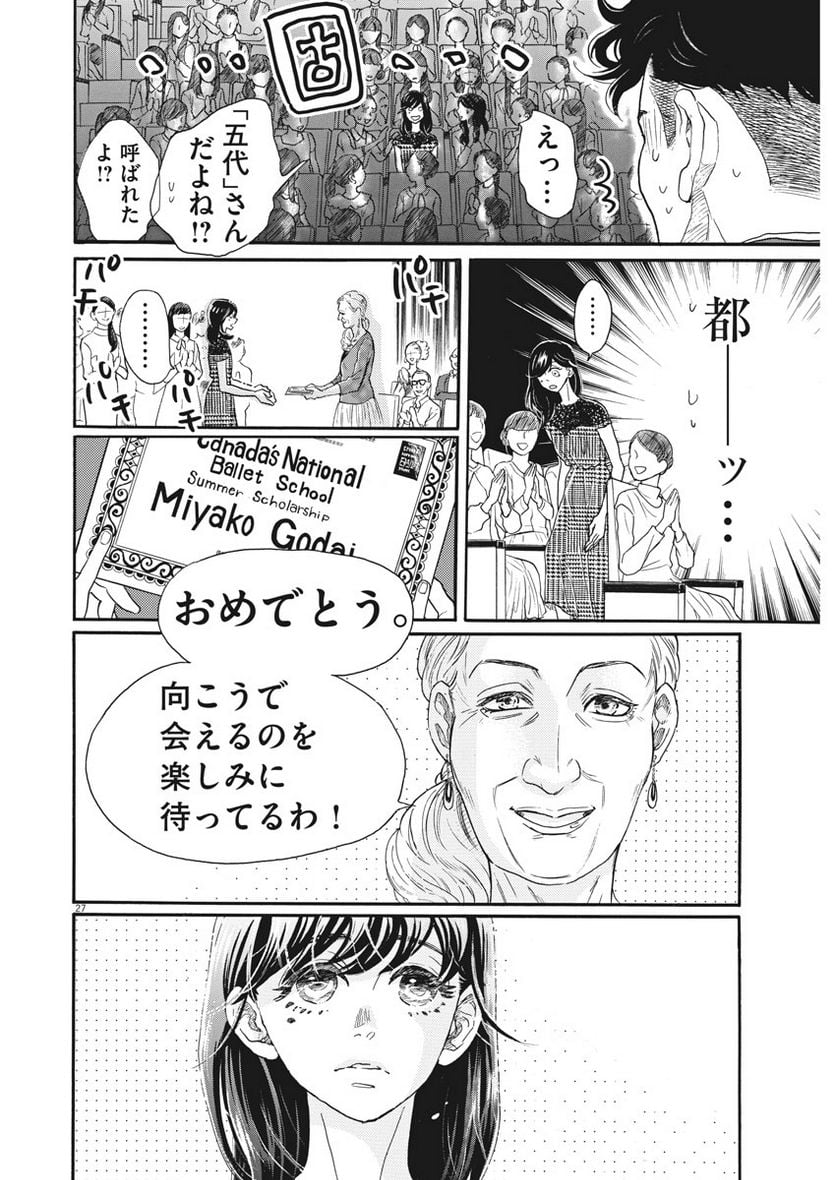 P27