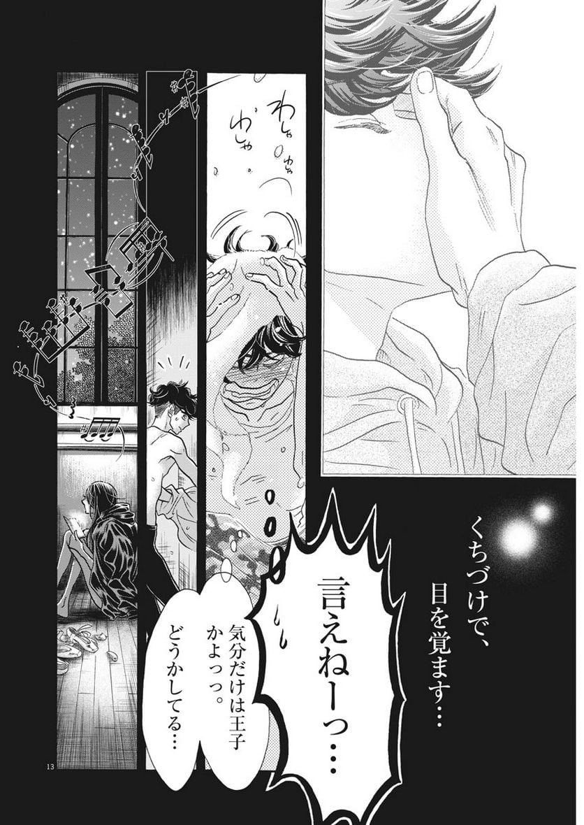 P13
