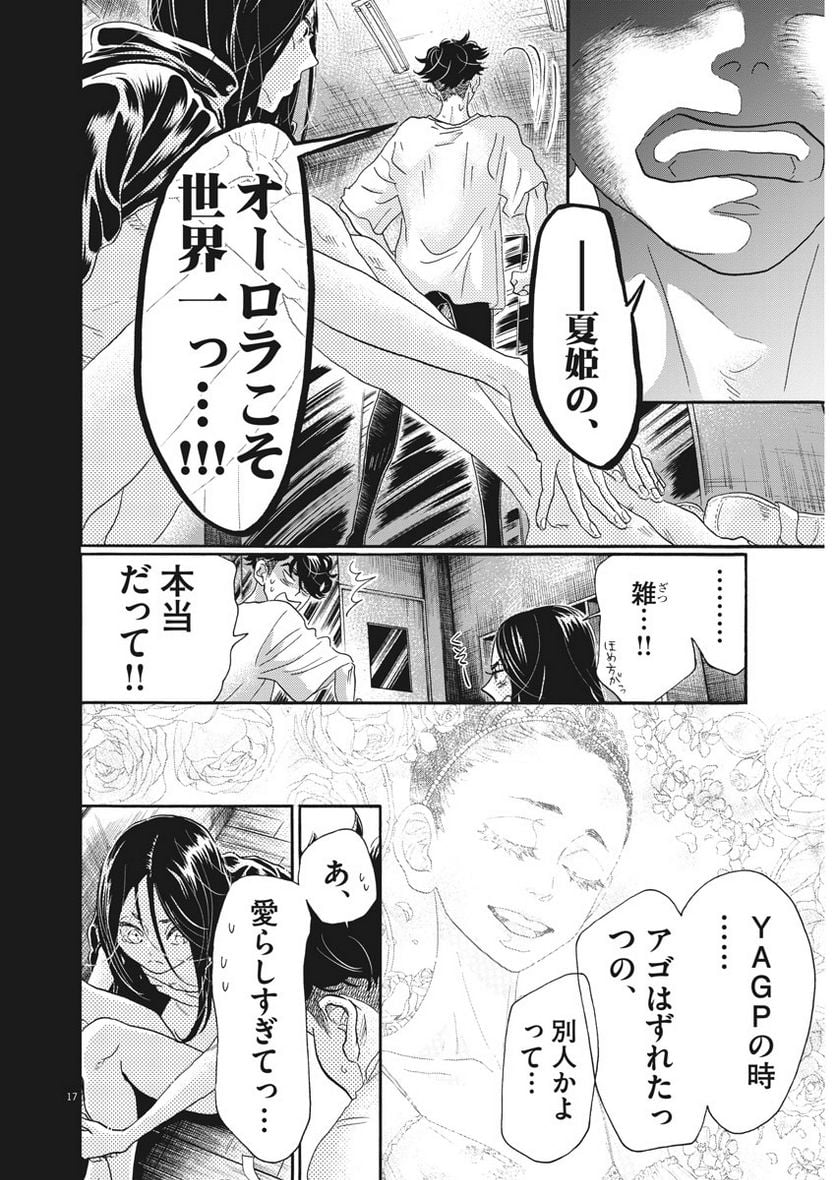 P17