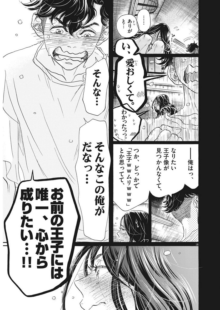 P18