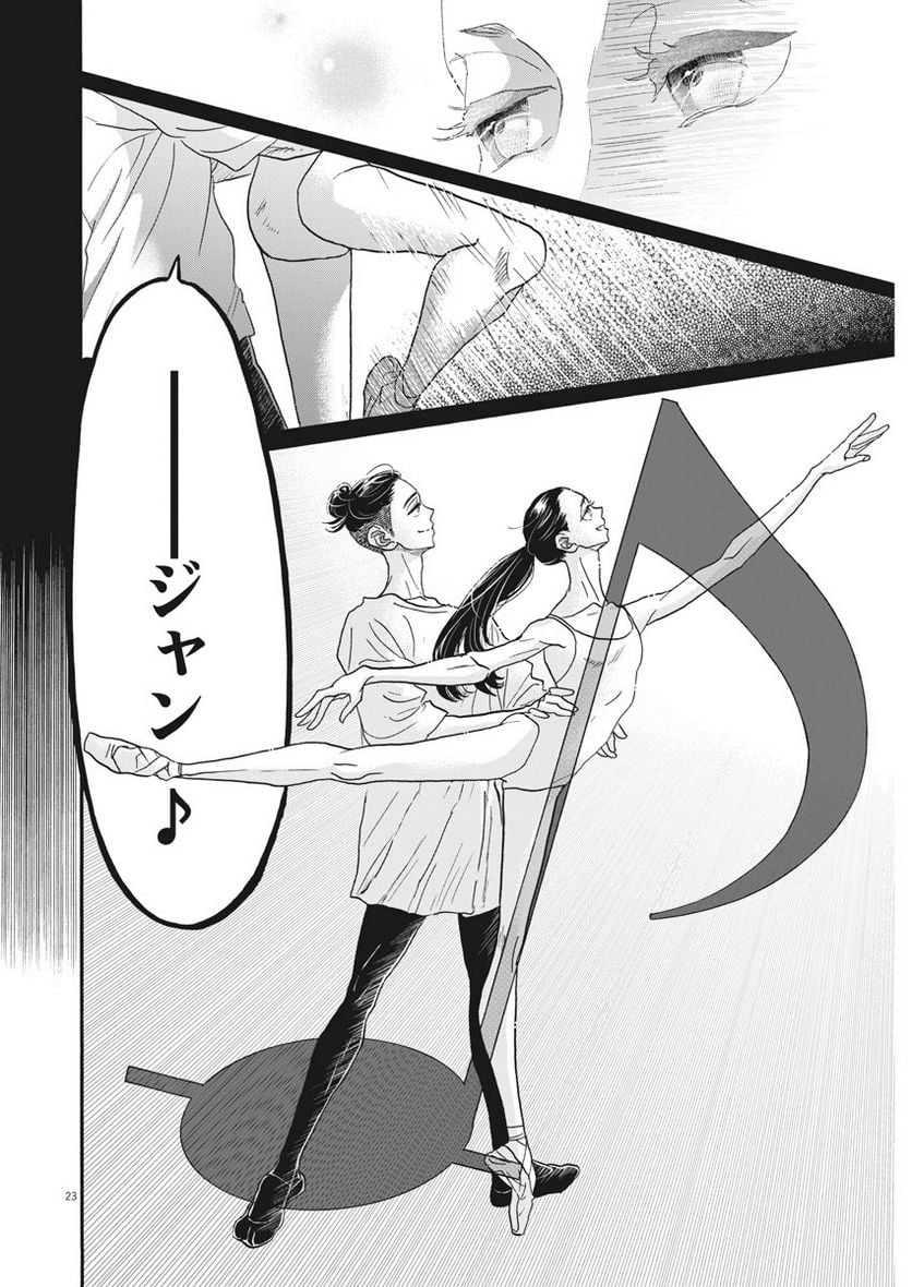 P23