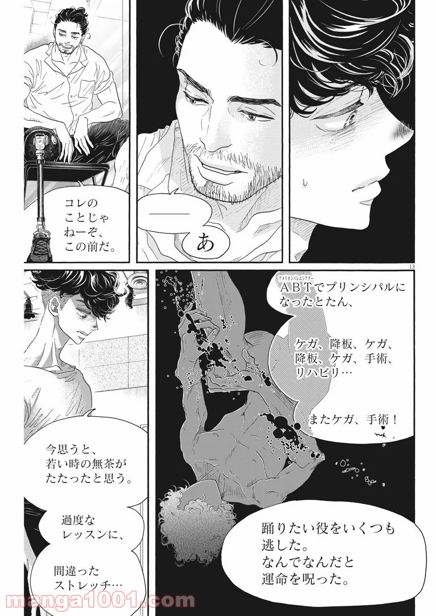P13