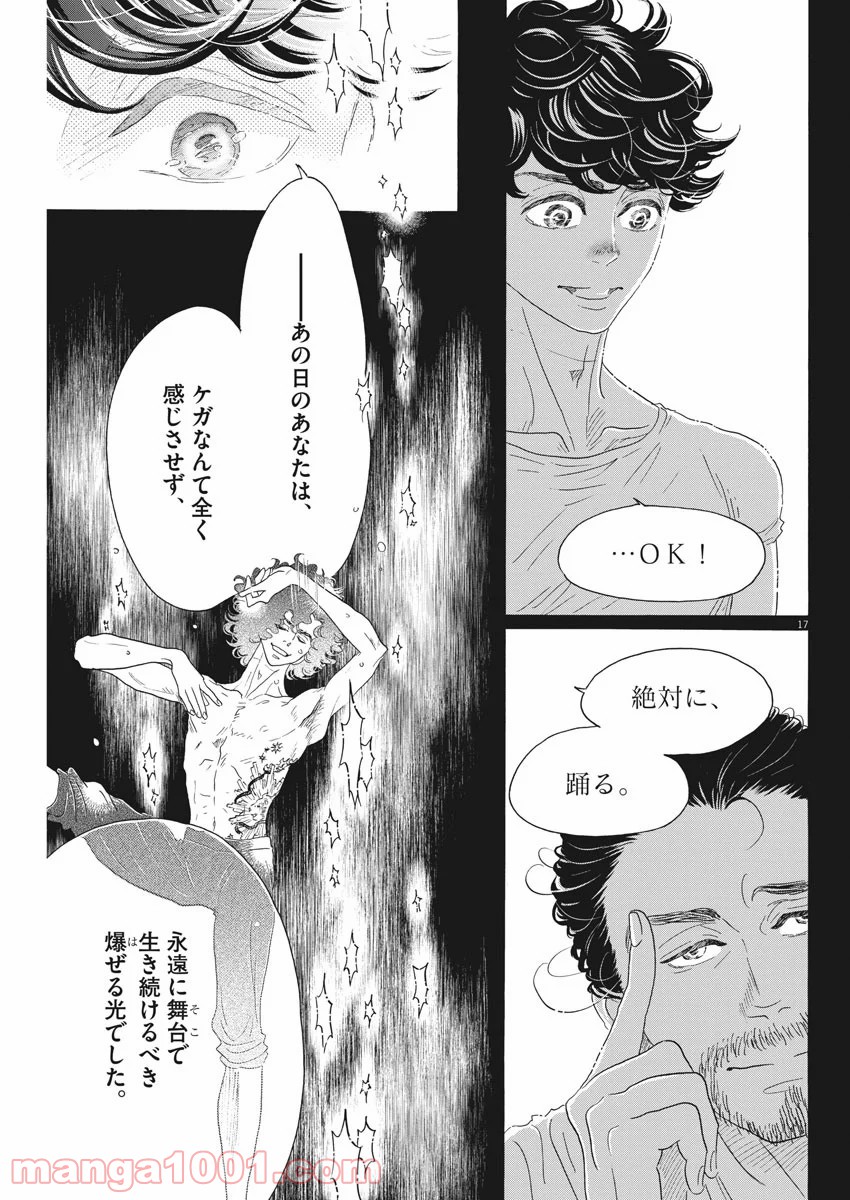 P17