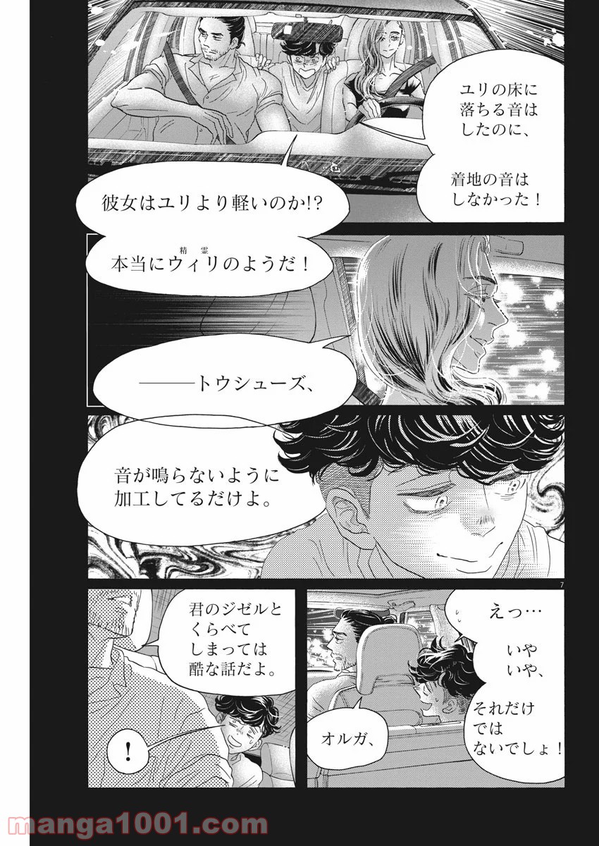 P7