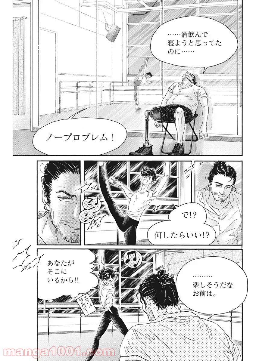 P9