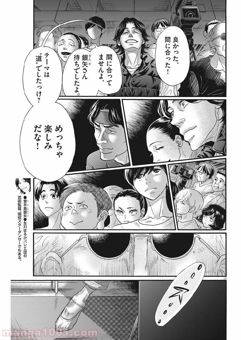 P13