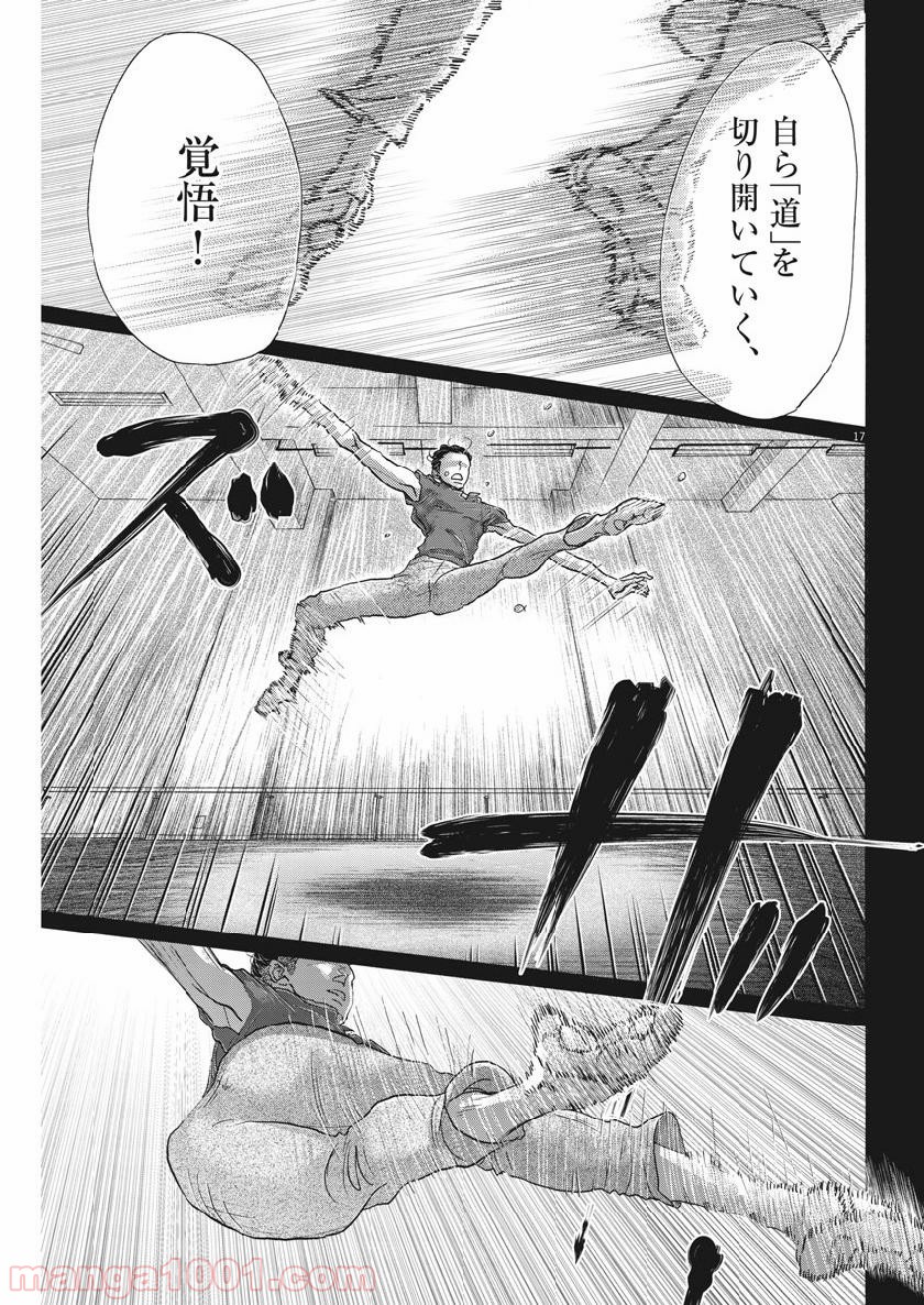 P17