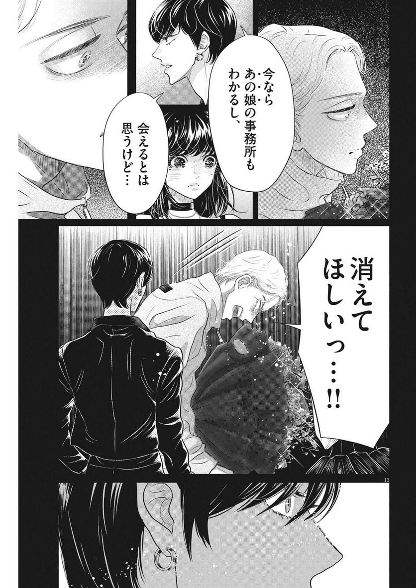 P13