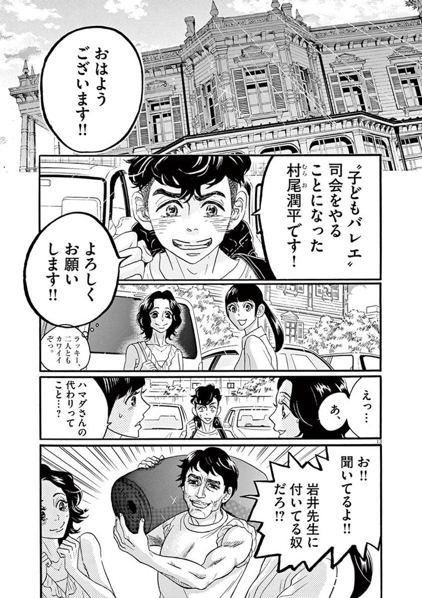 P13