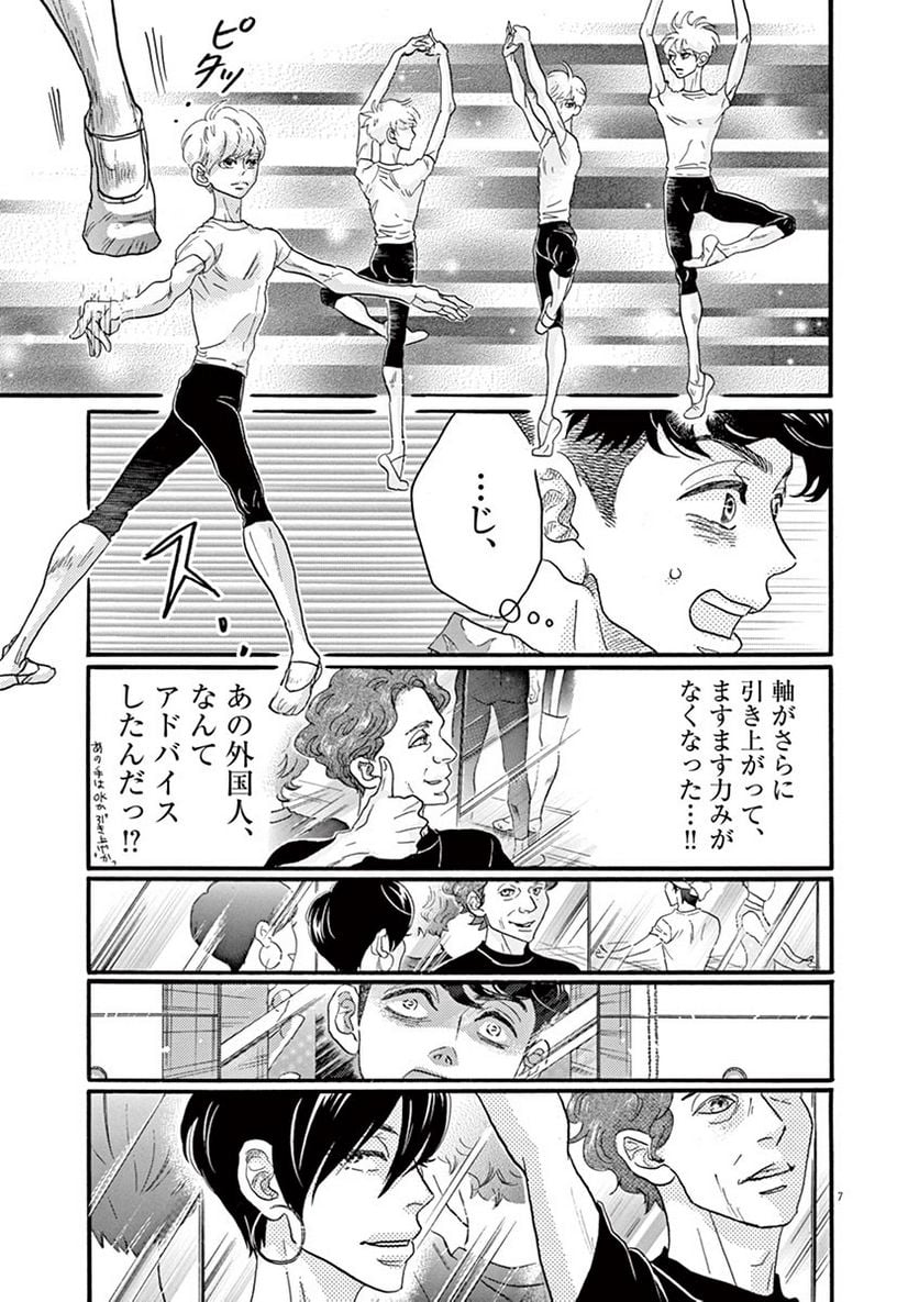 P7