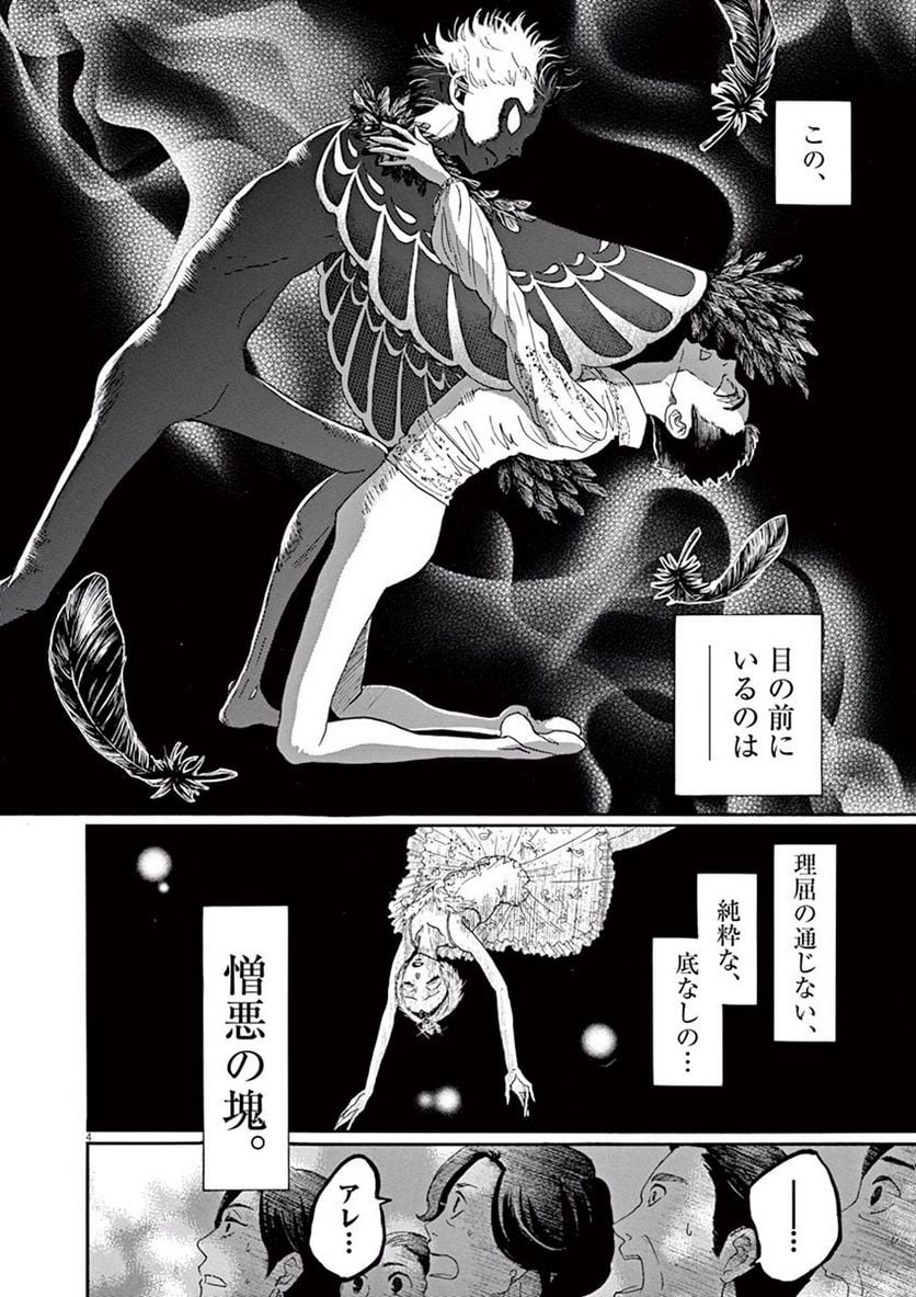 P4