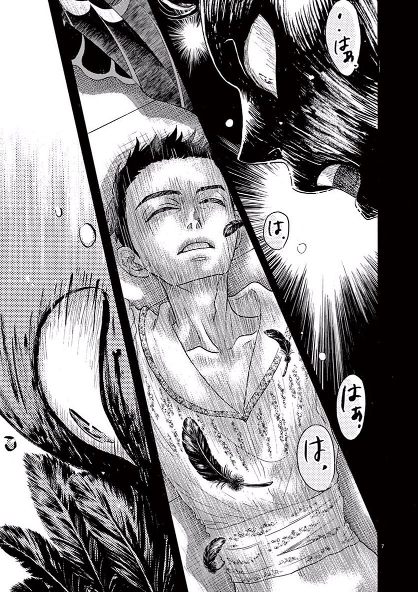 P7