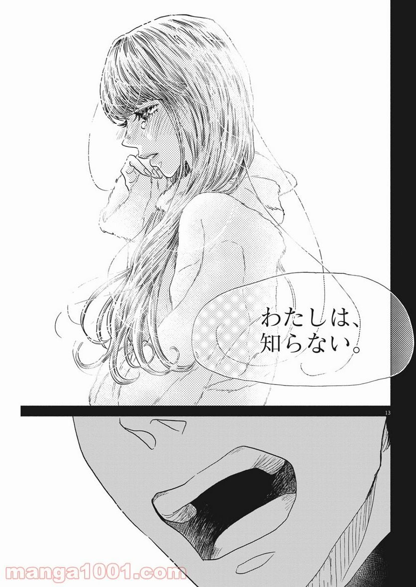 P13
