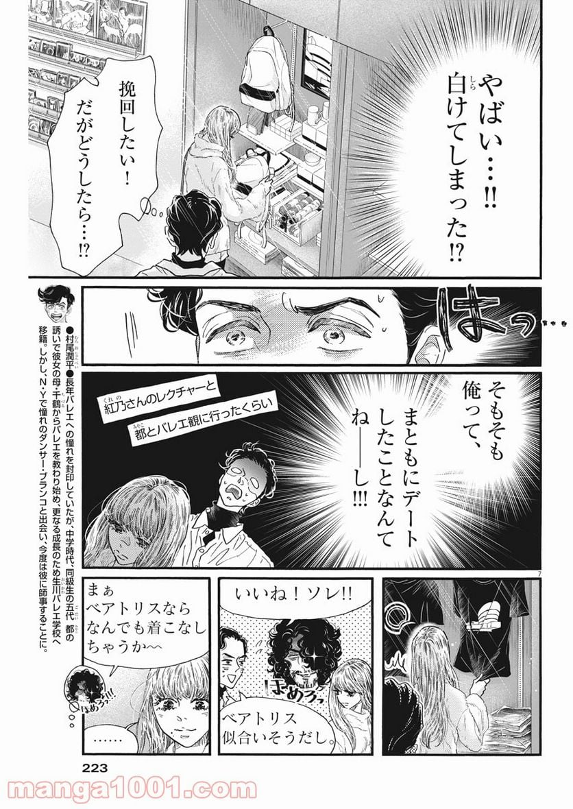P7
