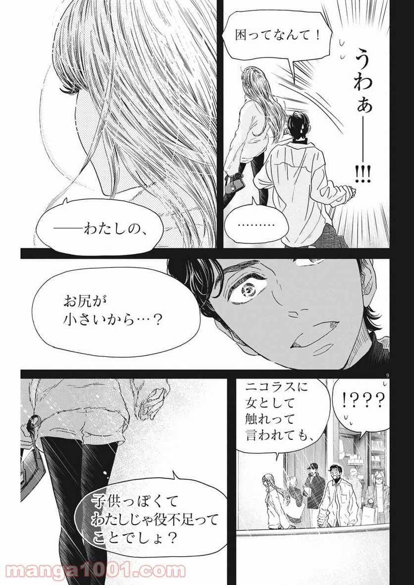 P9