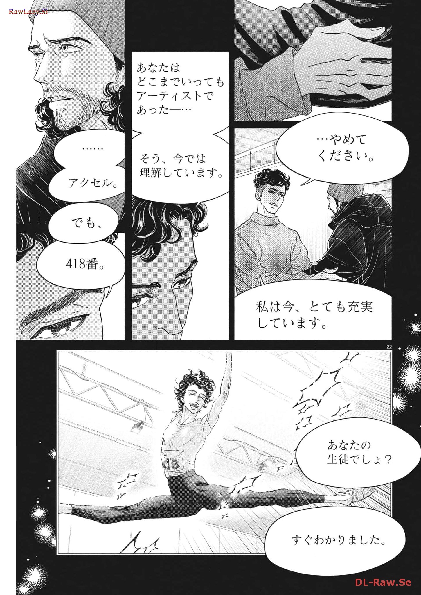 P23