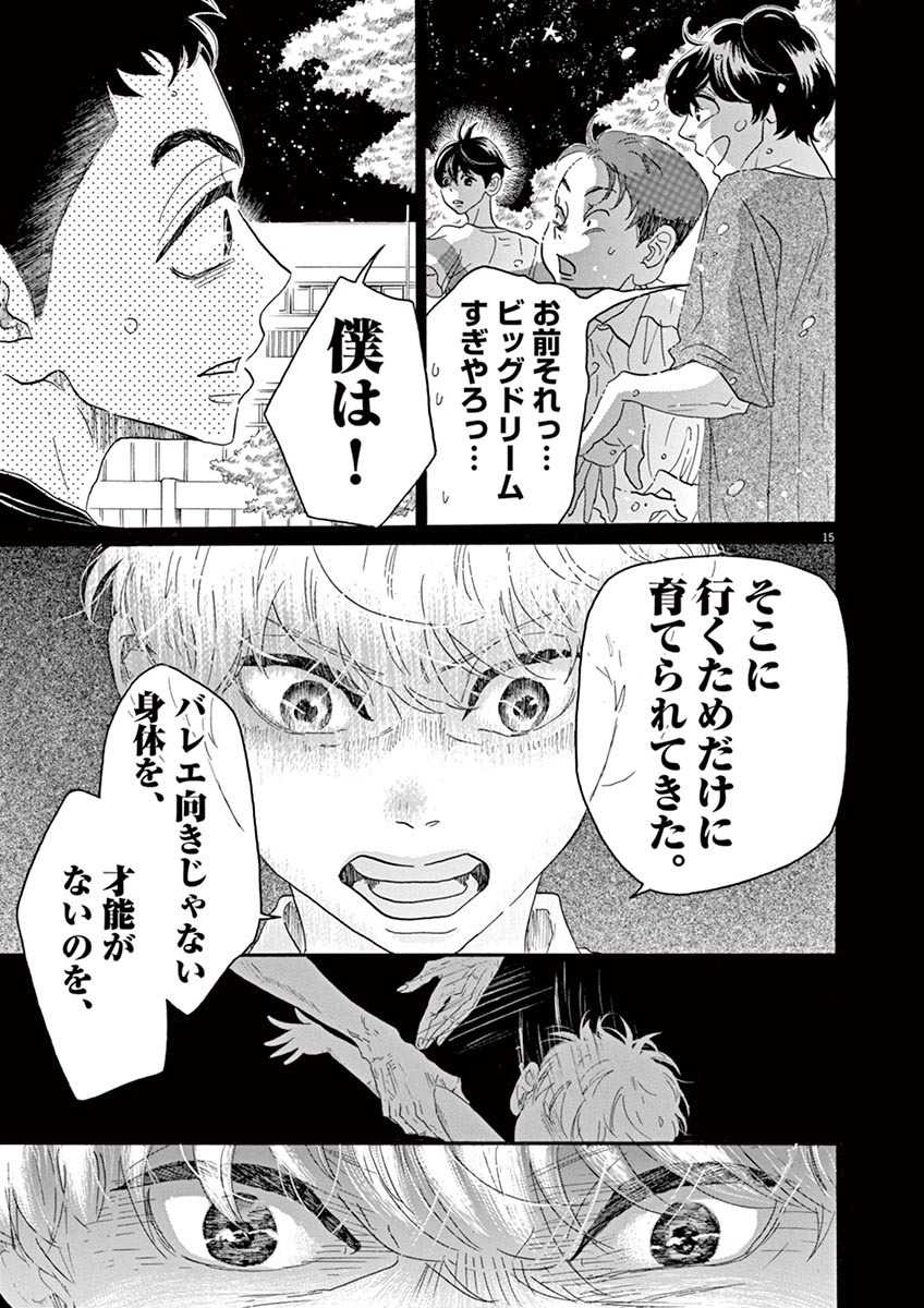 P15