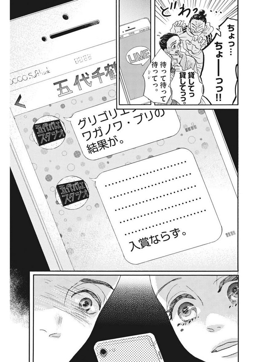P7