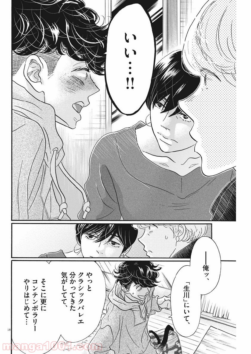 P18