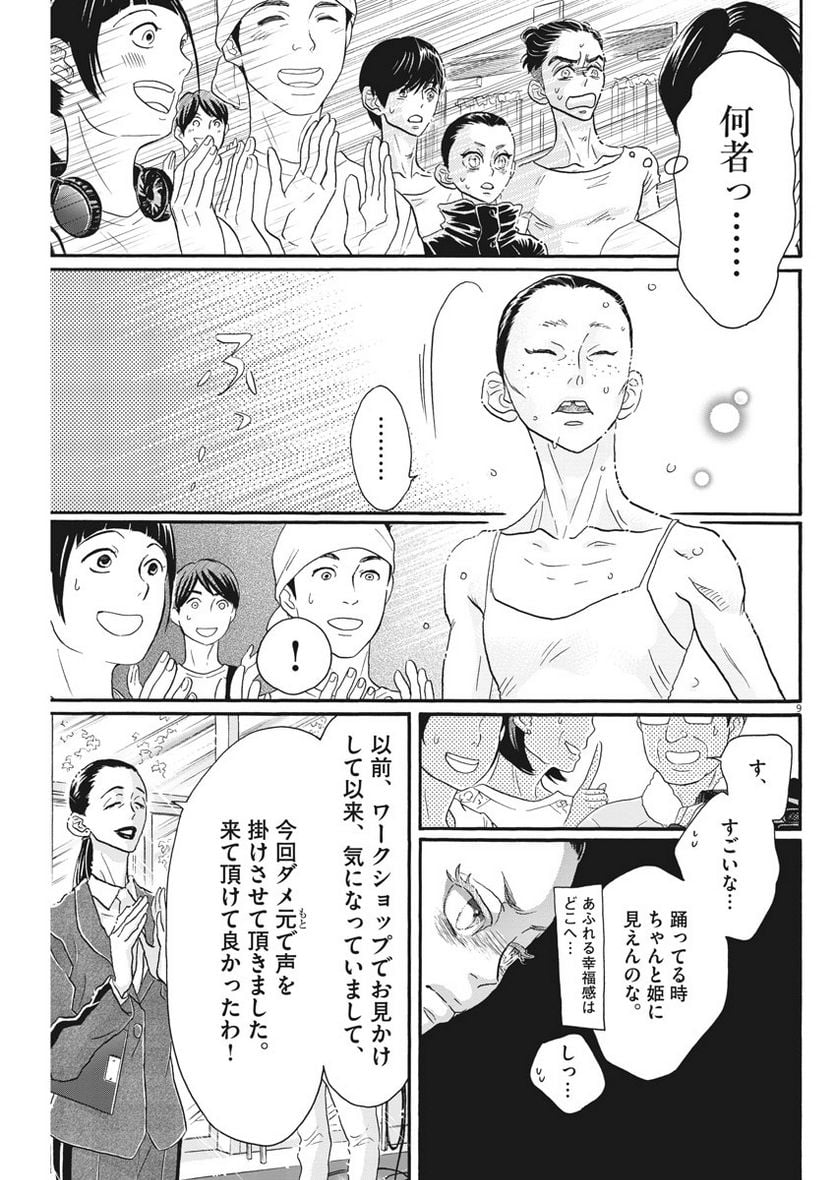 P9