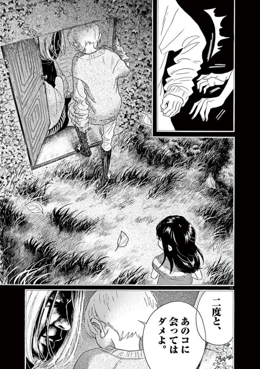 P11