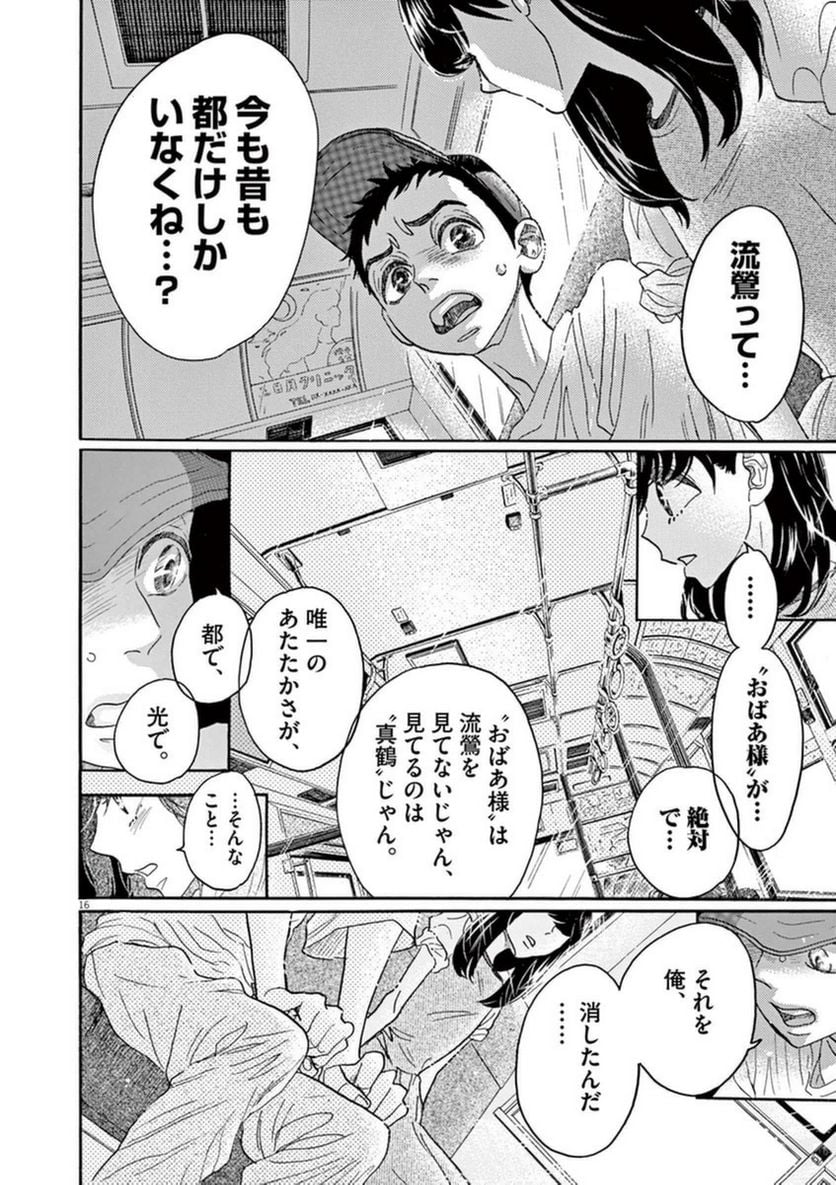 P16